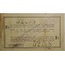 Bancnota de colectie 1RUPIE  - GERMANIA [ ocupatie in Africa ] din anul 1916