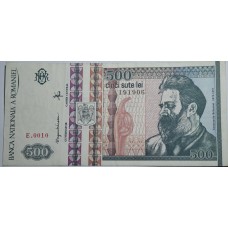Bancnota de colectie 500 lei din anul 1992 UNC FILIGRAM - FATA