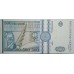 Bancnota de colectie 500 lei din anul 1992 UNC FILIGRAM - FATA