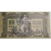 Bancnota de colectie 1000 RUBLE  din anul 1919