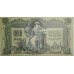 Bancnota de colectie 1000 RUBLE  din anul 1919 UNC