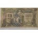 Bancnota de colectie 1000  RUBLE din anul 1919