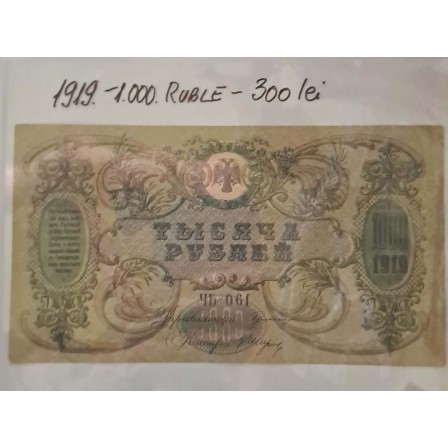 Bancnota de colectie 1000  RUBLE din anul 1919