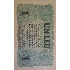 Bancnota de colectie Comandamentul German 1916 -1918