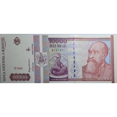 Bancnota de colectie  10.000 lei din anul 1994
