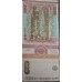 Bancnota de colectie 1000 lei  [ UNA MIE LEI ] din anul 1991 in stare Exceptionala