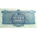 SET DE 3 BANCNOTE SPECIMEN 1944 100 - 500 - 1000 STO KORUN UNC