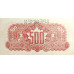 SET DE 3 BANCNOTE SPECIMEN 1944 100 - 500 - 1000 STO KORUN UNC