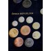 Monedele de circulație ale celor 19 țări noi ale UE [ UNC ]