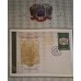 Ziua Mracii Postale Romanesti 125 ani de la Recunoasterea Autocefaliei Bisericii Ortodoxe Romane  [ 1885 - 2010 ]