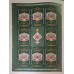 Ziua Mracii Postale Romanesti 125 ani de la Recunoasterea Autocefaliei Bisericii Ortodoxe Romane  [ 1885 - 2010 ]