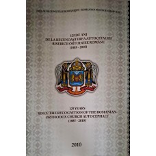 Ziua Mracii Postale Romanesti 125 ani de la Recunoasterea Autocefaliei Bisericii Ortodoxe Romane  [ 1885 - 2010 ]