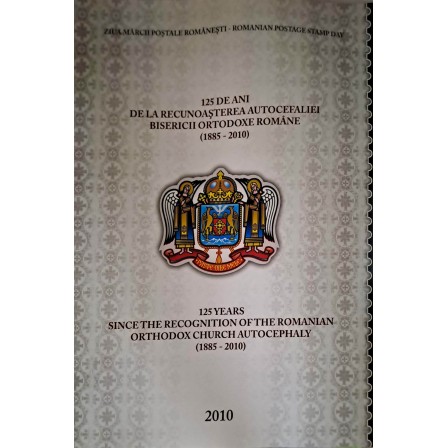 Ziua Mracii Postale Romanesti 125 ani de la Recunoasterea Autocefaliei Bisericii Ortodoxe Romane  [ 1885 - 2010 ]