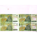 COALA DE 4 BANCNOTE  10.000 LEI DIN ANUL 2000