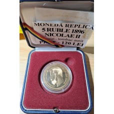 Moneda replica 5 RUBLE 1896 Nicolae ll