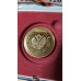 Moneda replica 5 RUBLE 1896 Nicolae ll
