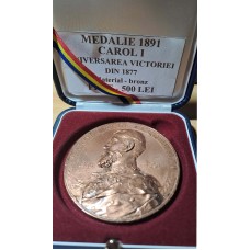 Medalie 1891 Carol l ANIVERSAREA VICTORIEI DIN 1877