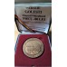 Medalie  GOLESTI Muzeul Viticulturii
